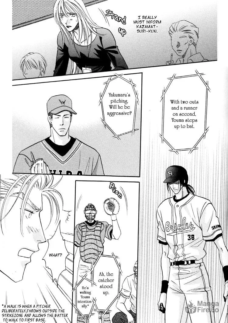 Read Double Call chapter 24 image 8 on Lezhin
