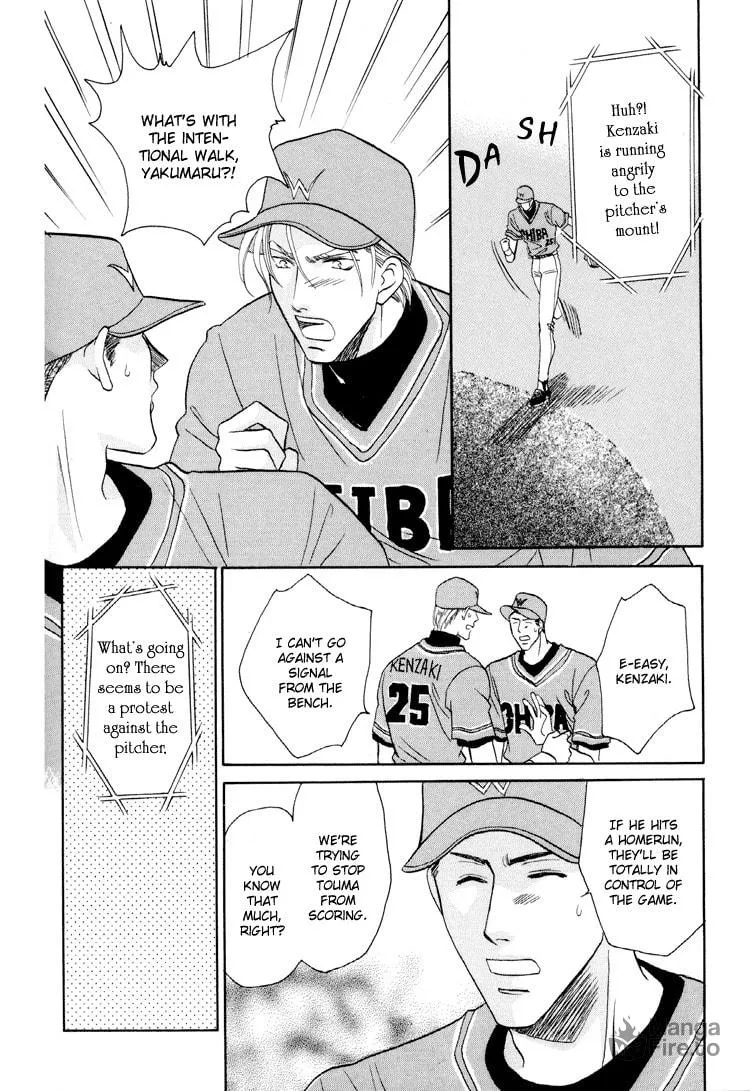 Read Double Call chapter 24 image 9 on Lezhin