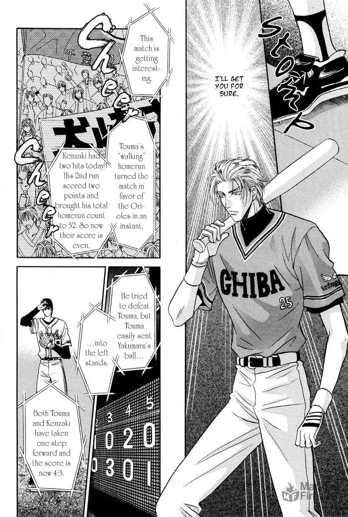 Read Double Call chapter 25 image 12 on Lezhin