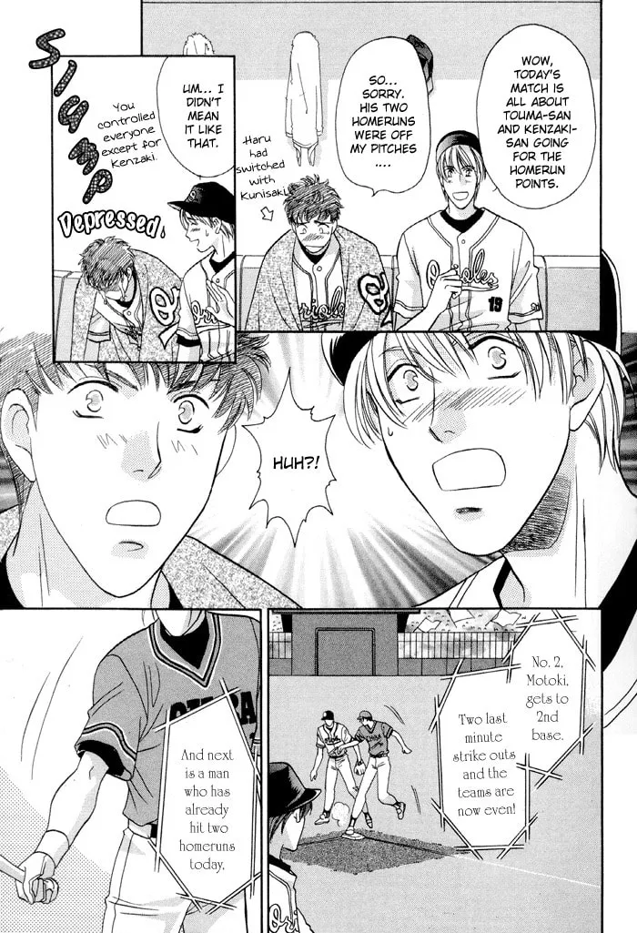 Read Double Call chapter 25 image 13 on Lezhin