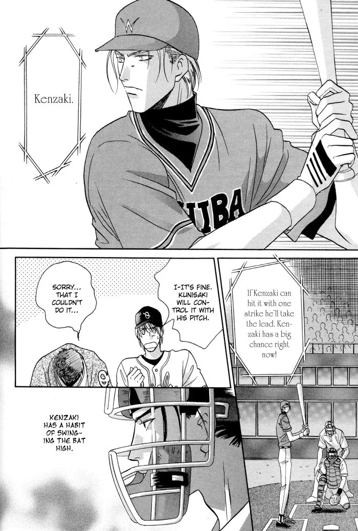 Read Double Call chapter 25 image 14 on Lezhin