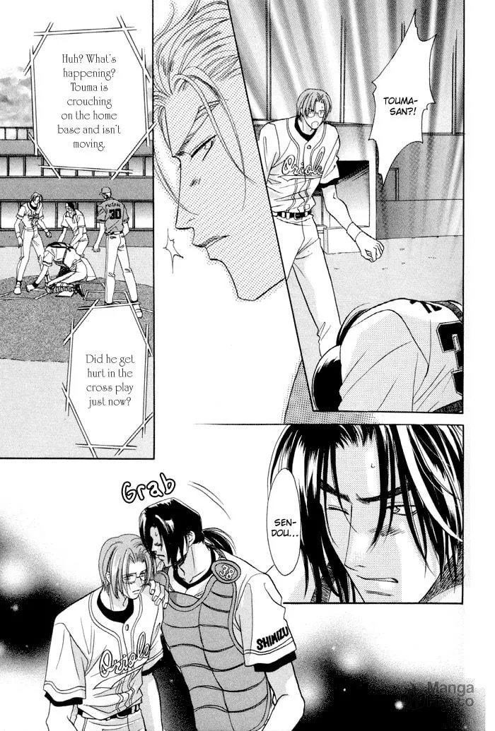 Read Double Call chapter 25 image 20 on Lezhin