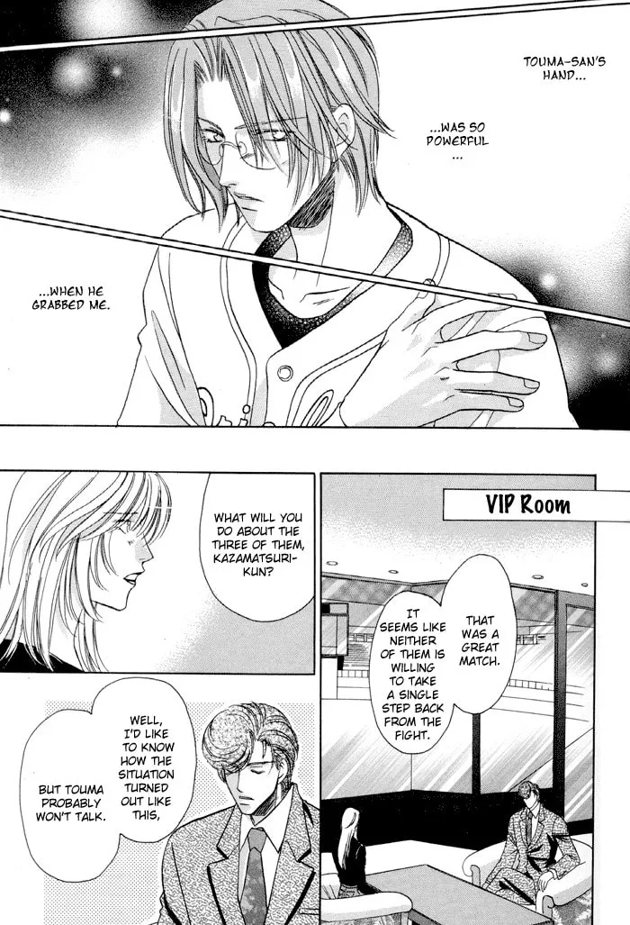 Read Double Call chapter 25 image 22 on Lezhin