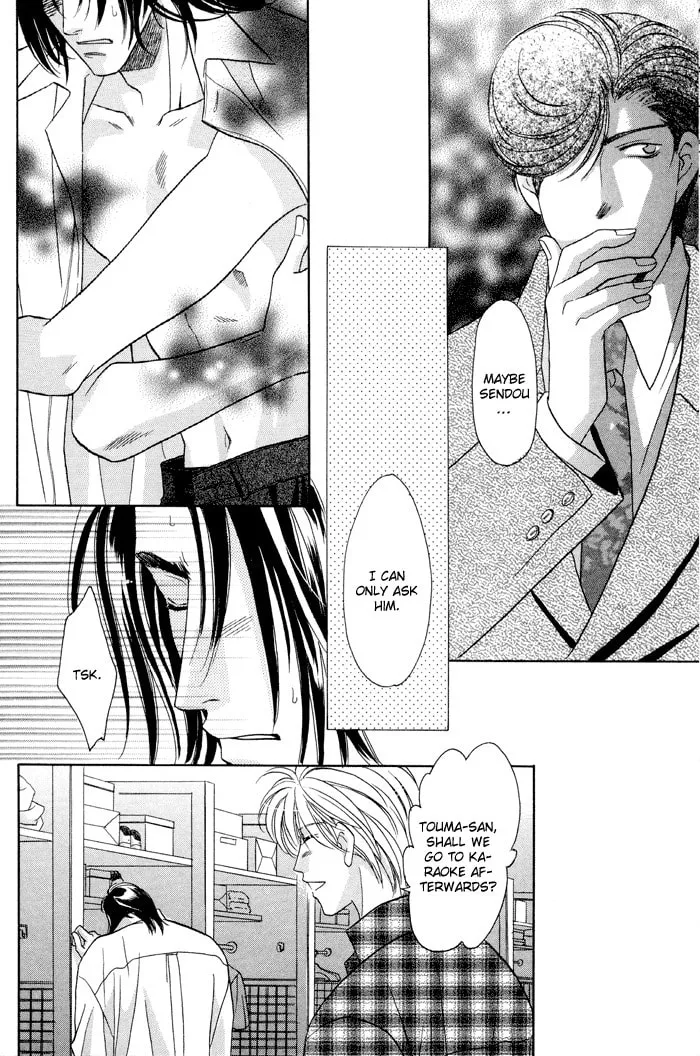 Read Double Call chapter 25 image 23 on Lezhin