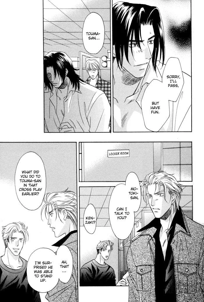 Read Double Call chapter 25 image 24 on Lezhin