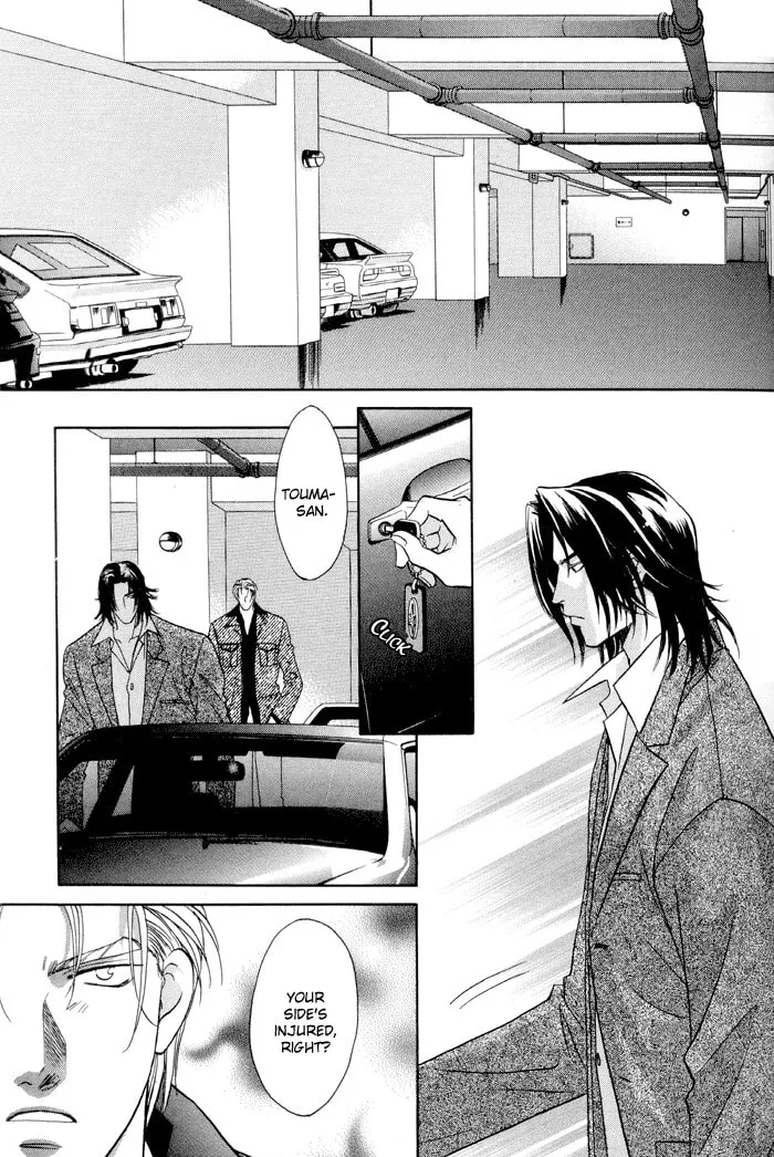 Read Double Call chapter 25 image 26 on Lezhin