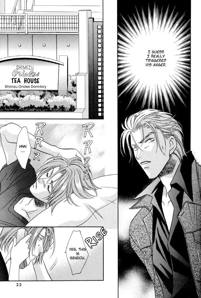 Read Double Call chapter 25 image 30 on Lezhin