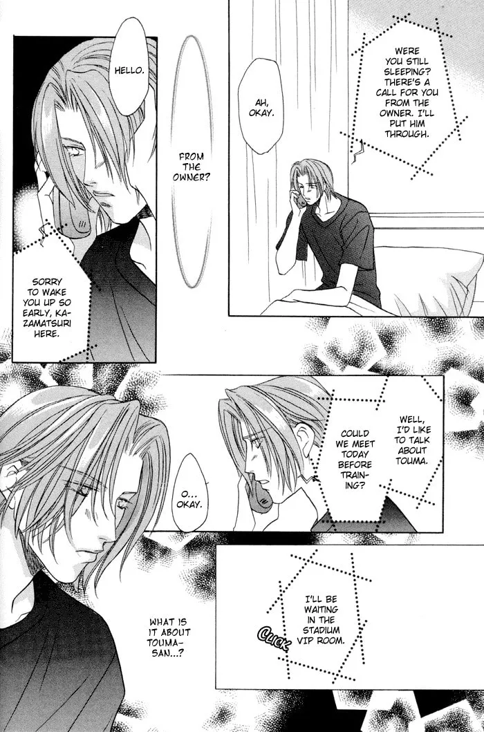 Read Double Call chapter 25 image 31 on Lezhin