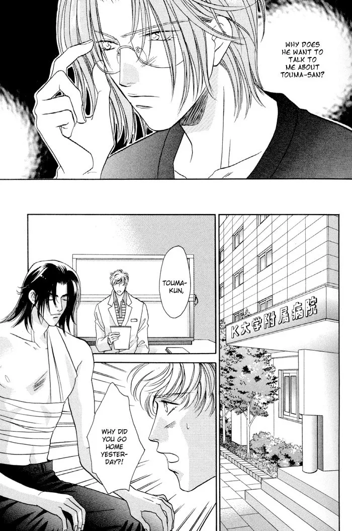 Read Double Call chapter 25 image 32 on Lezhin
