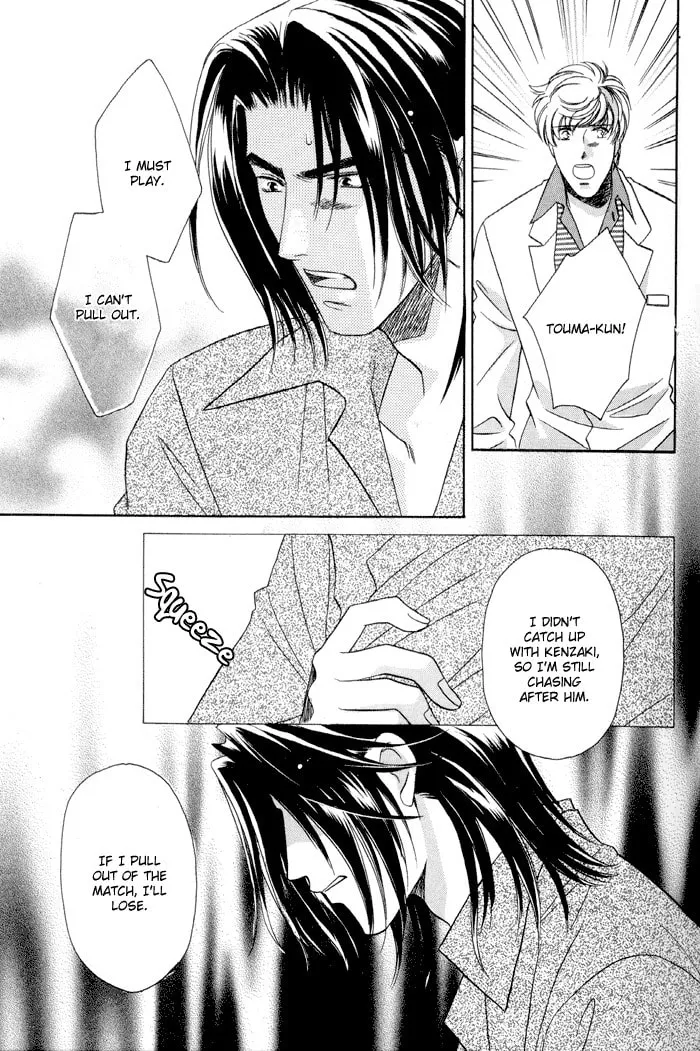 Read Double Call chapter 25 image 34 on Lezhin