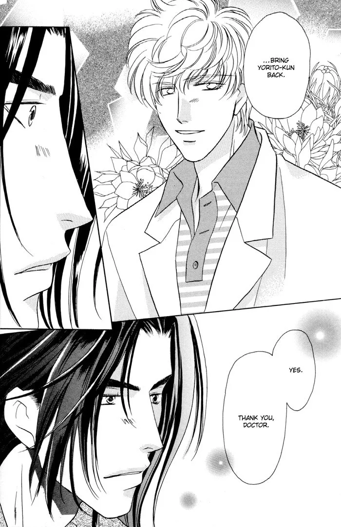 Read Double Call chapter 25 image 37 on Lezhin