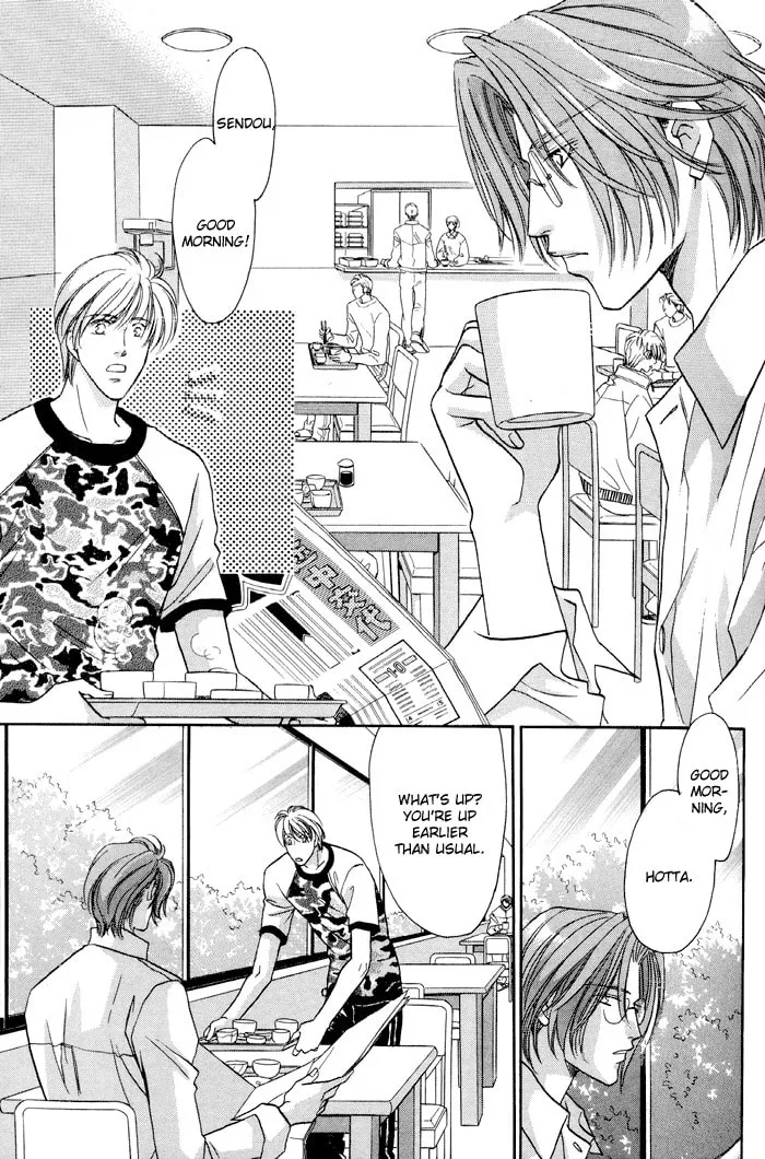 Read Double Call chapter 25 image 38 on Lezhin