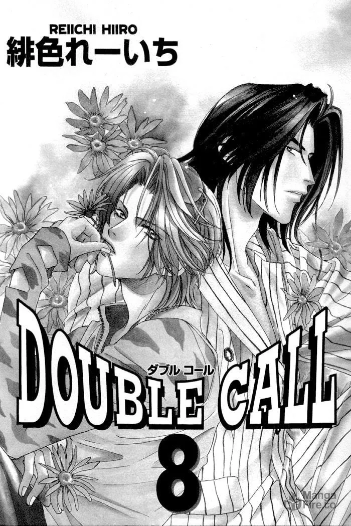 Read Double Call chapter 25 image 4 on Lezhin