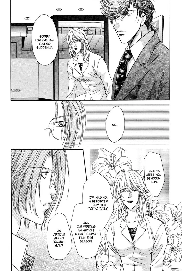 Read Double Call chapter 25 image 46 on Lezhin