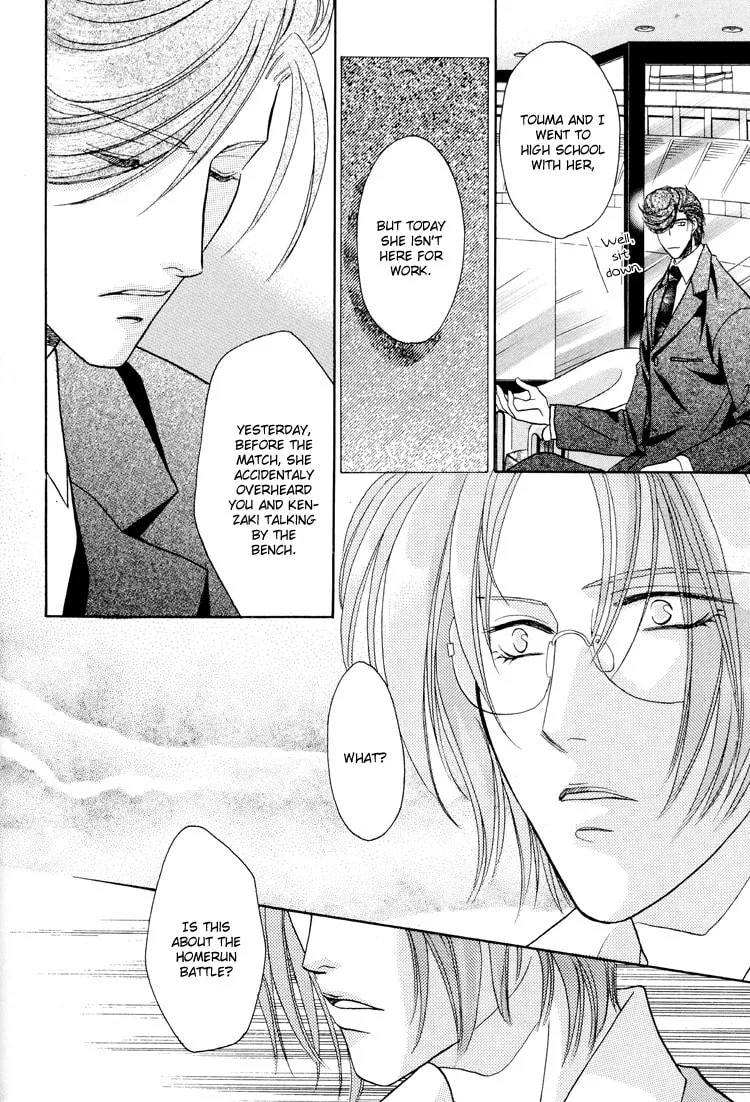 Read Double Call chapter 25 image 47 on Lezhin