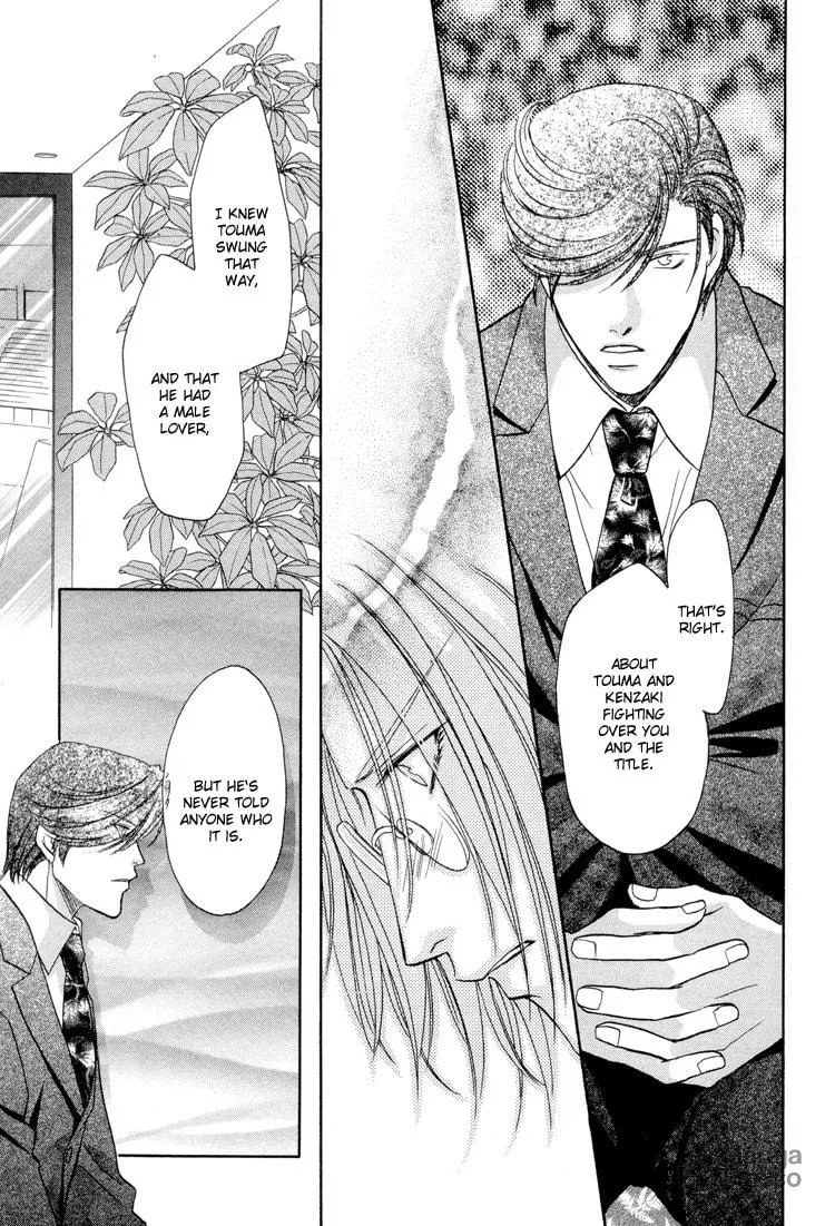 Read Double Call chapter 25 image 48 on Lezhin