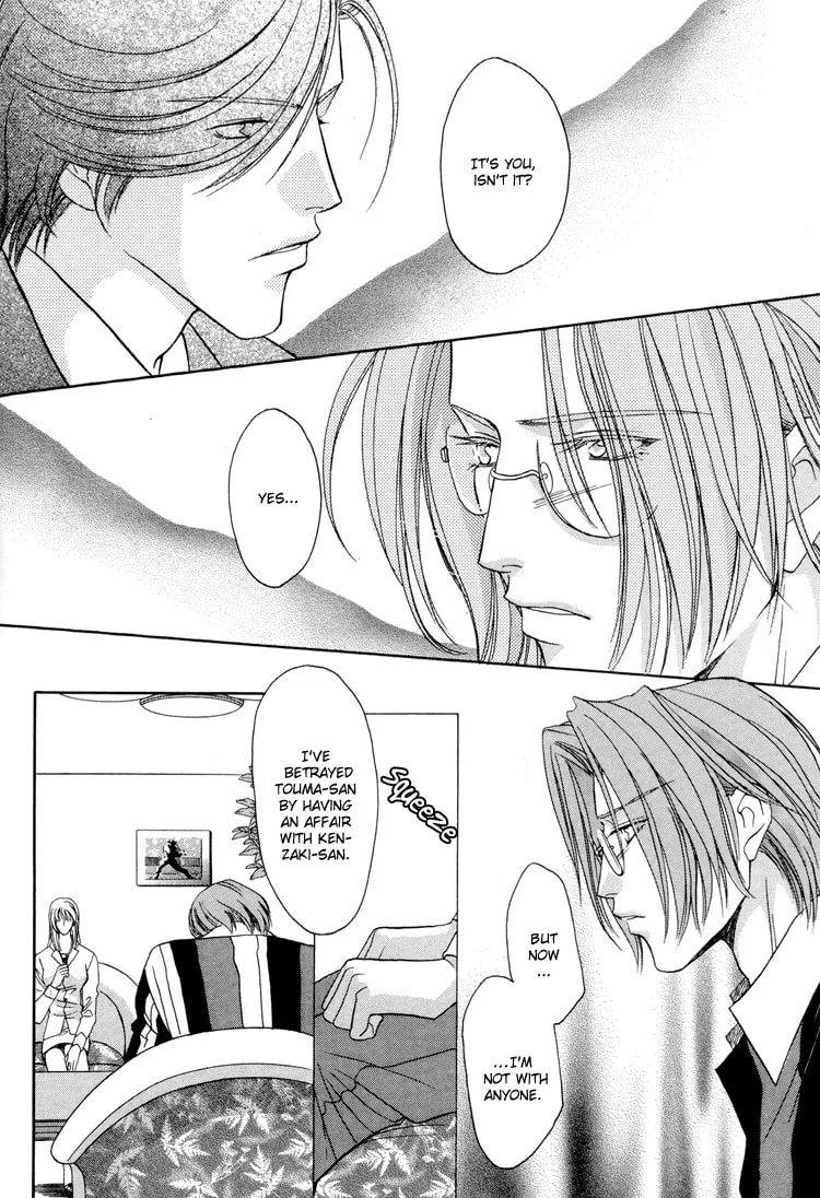 Read Double Call chapter 25 image 49 on Lezhin