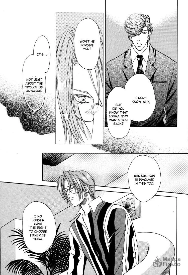 Read Double Call chapter 25 image 50 on Lezhin