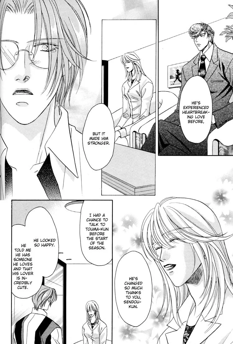 Read Double Call chapter 25 image 56 on Lezhin