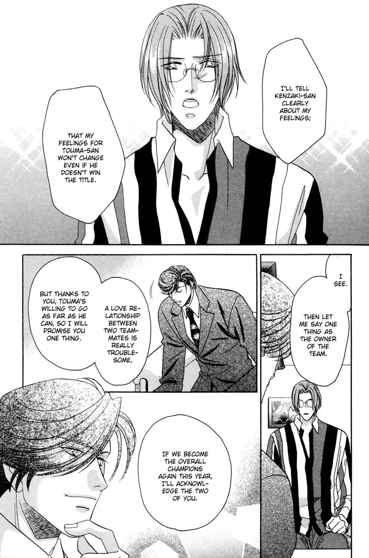 Read Double Call chapter 25 image 59 on Lezhin