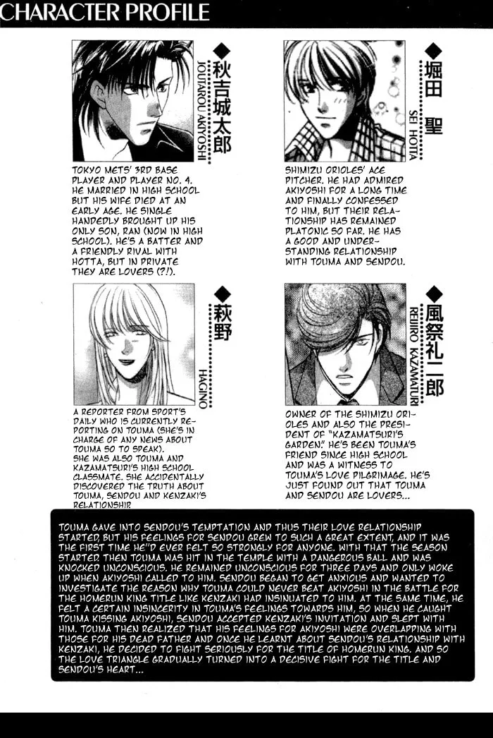 Read Double Call chapter 25 image 6 on Lezhin