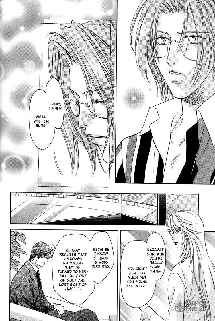 Read Double Call chapter 25 image 60 on Lezhin