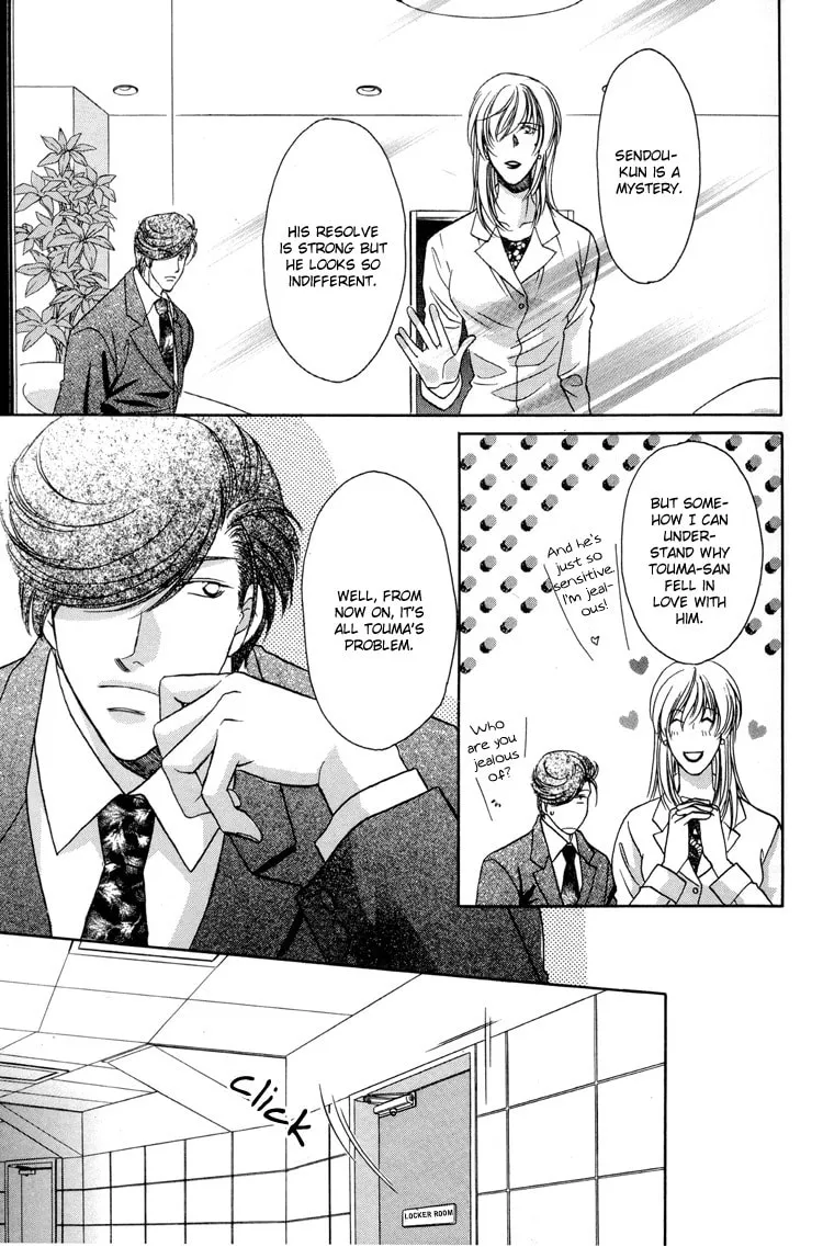 Read Double Call chapter 25 image 61 on Lezhin