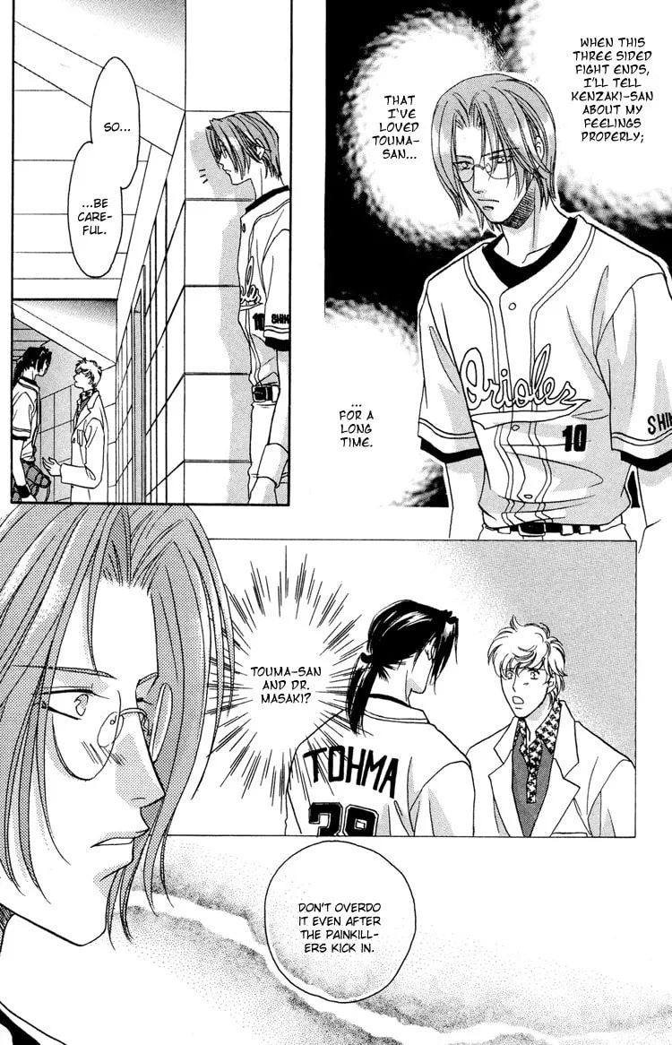 Read Double Call chapter 25 image 62 on Lezhin