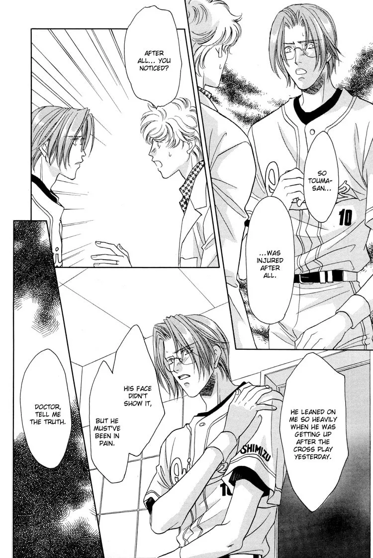 Read Double Call chapter 25 image 64 on Lezhin