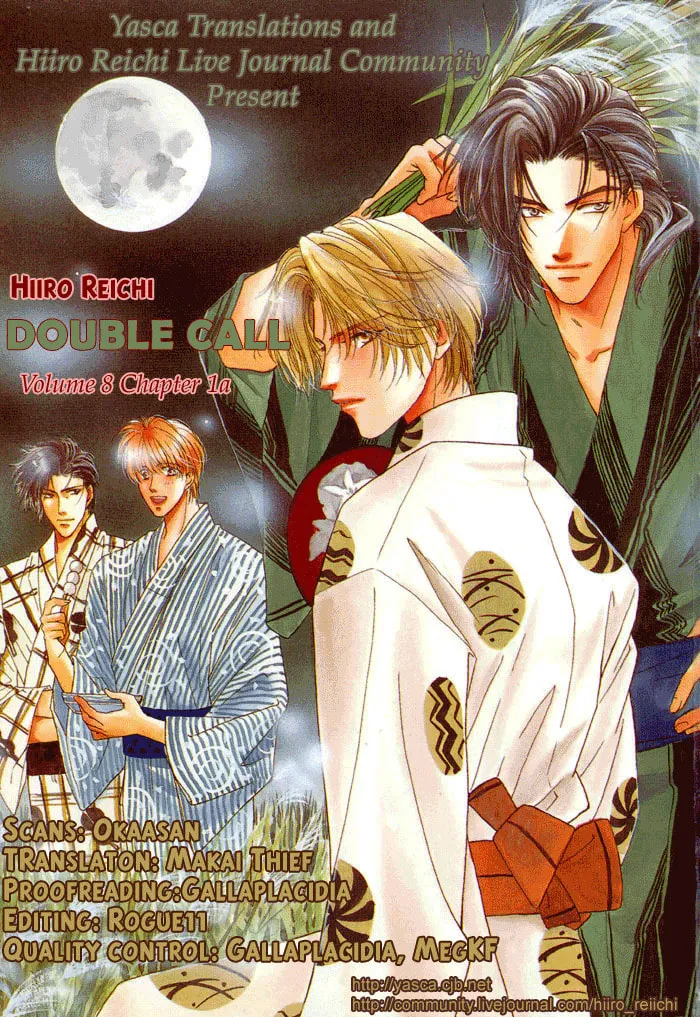 Read Double Call chapter 25 image 67 on Lezhin