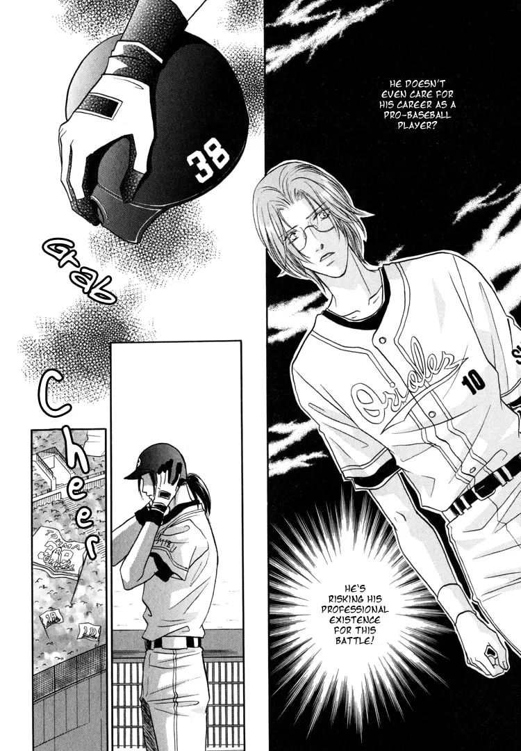 Read Double Call chapter 26 image 1 on Lezhin