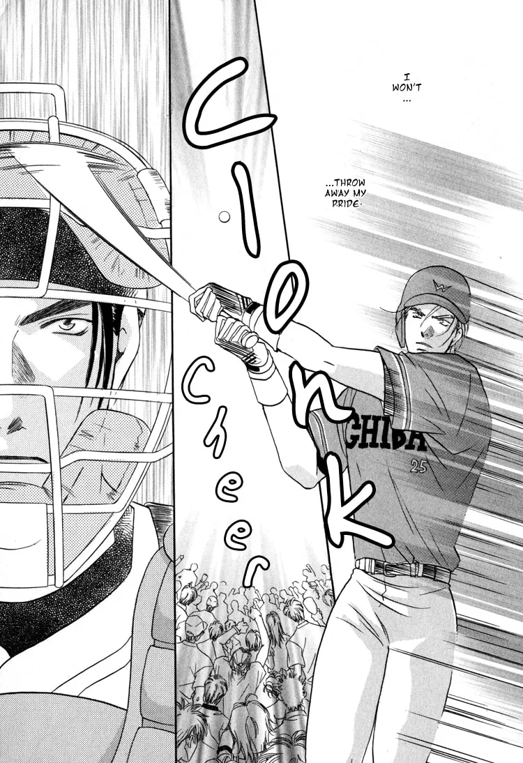 Read Double Call chapter 26 image 10 on Lezhin