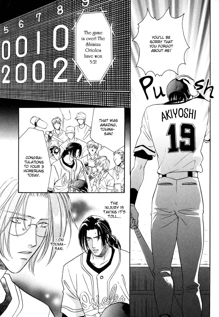 Read Double Call chapter 26 image 12 on Lezhin