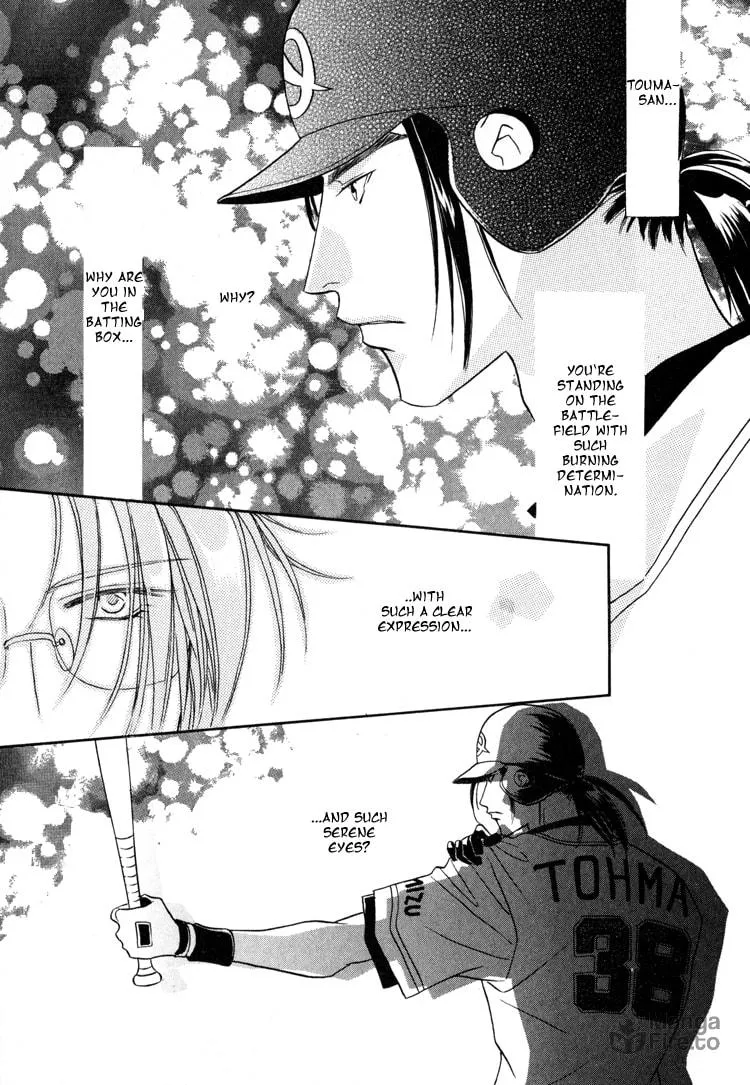 Read Double Call chapter 26 image 2 on Lezhin