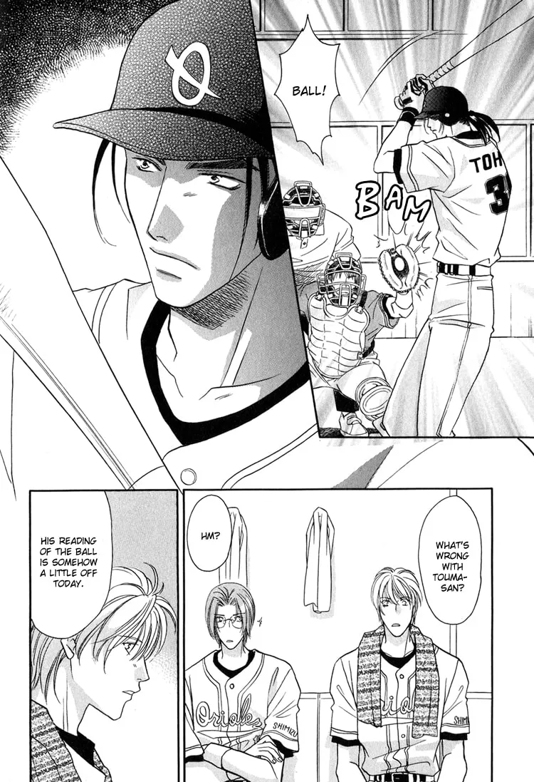 Read Double Call chapter 26 image 3 on Lezhin