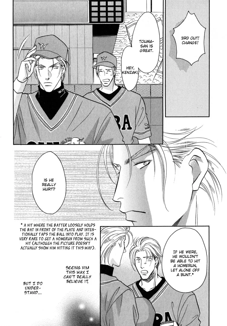 Read Double Call chapter 26 image 7 on Lezhin