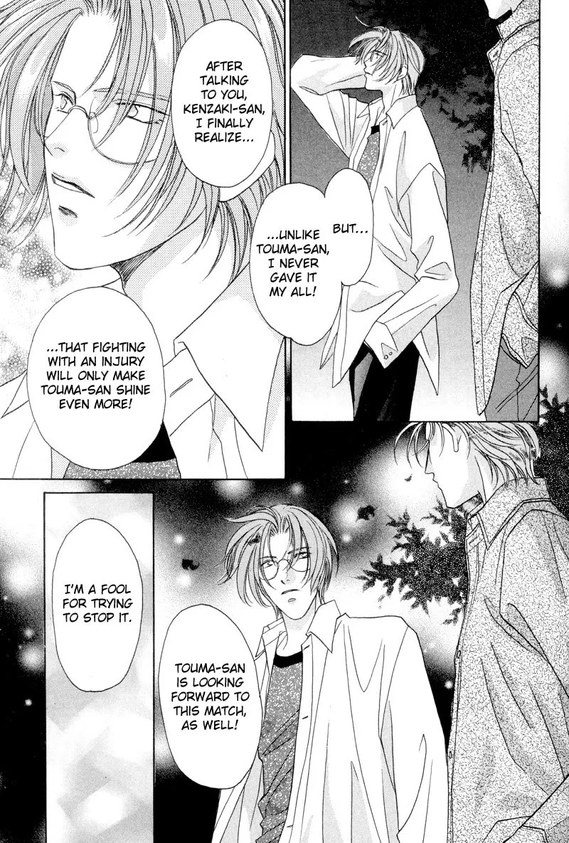 Read Double Call chapter 27 image 12 on Lezhin