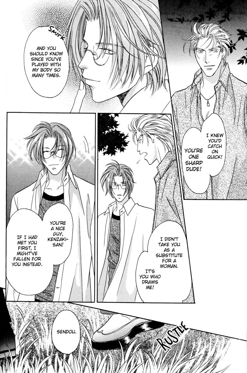 Read Double Call chapter 27 image 13 on Lezhin