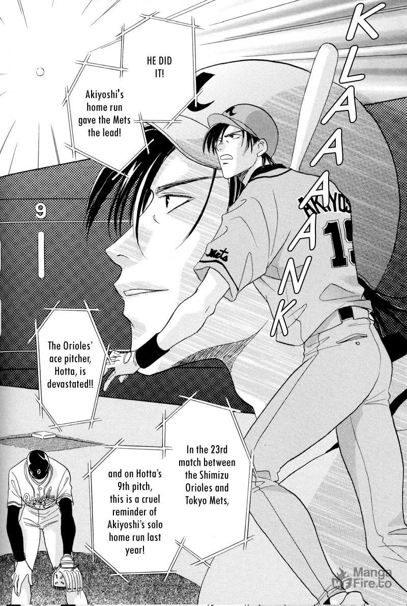 Read Double Call chapter 27 image 17 on Lezhin