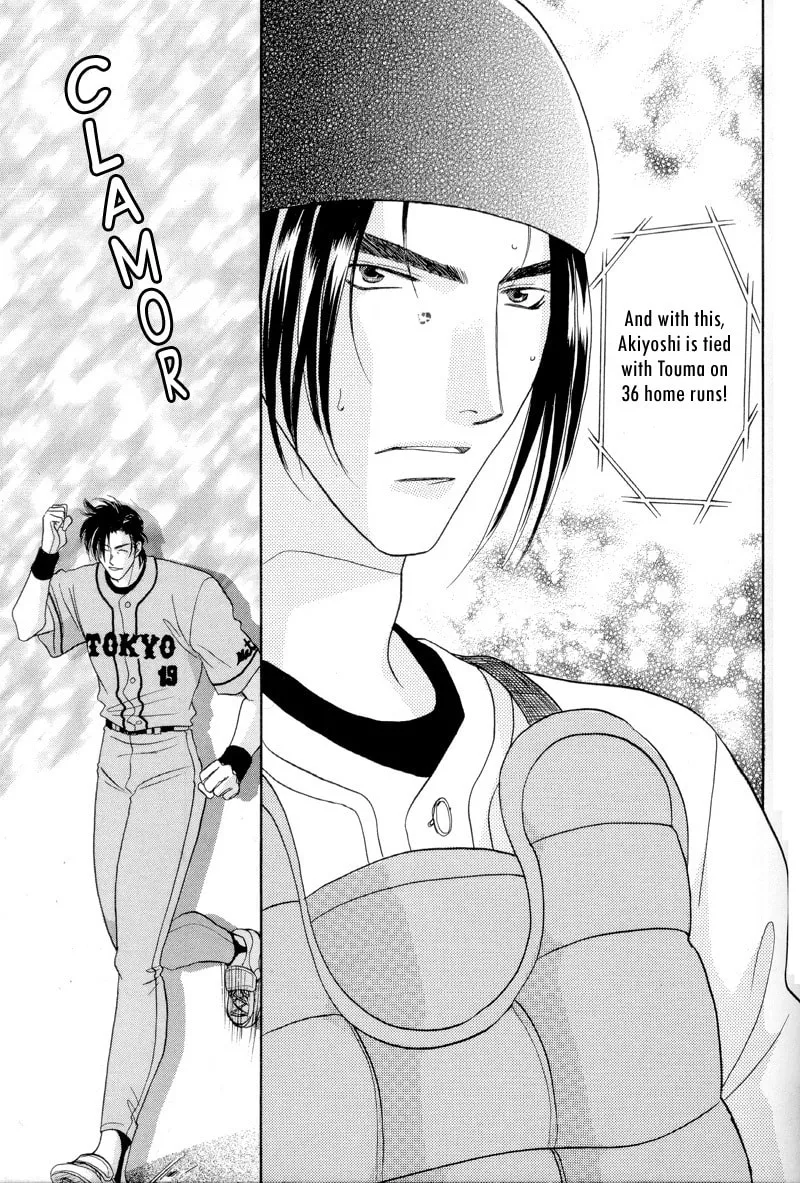 Read Double Call chapter 27 image 18 on Lezhin