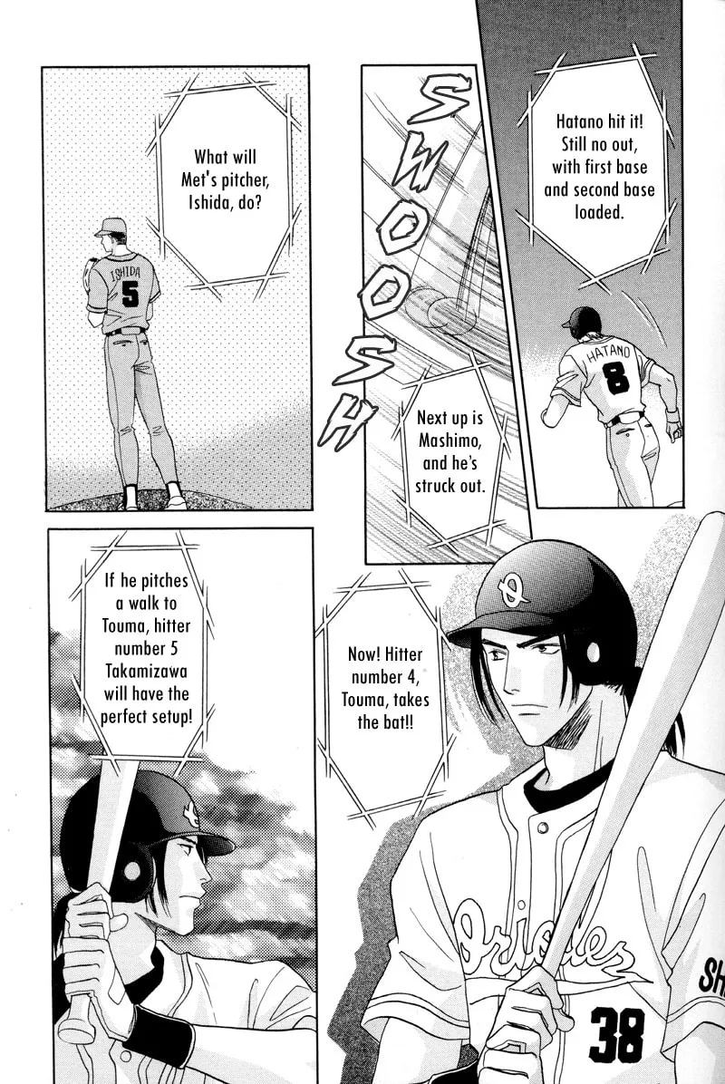Read Double Call chapter 27 image 22 on Lezhin