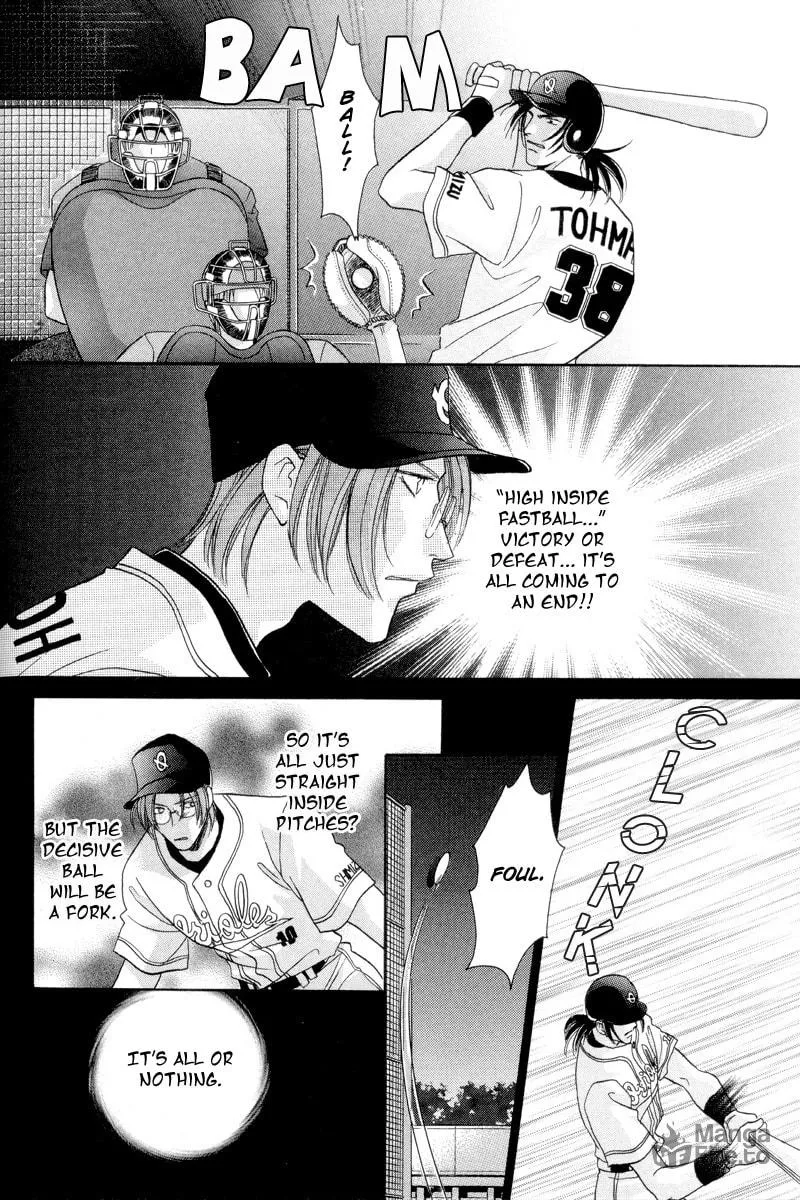 Read Double Call chapter 27 image 23 on Lezhin