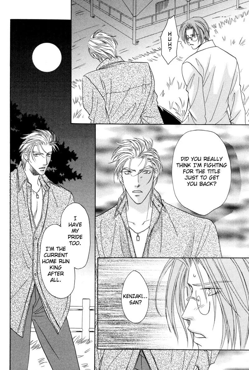 Read Double Call chapter 27 image 7 on Lezhin