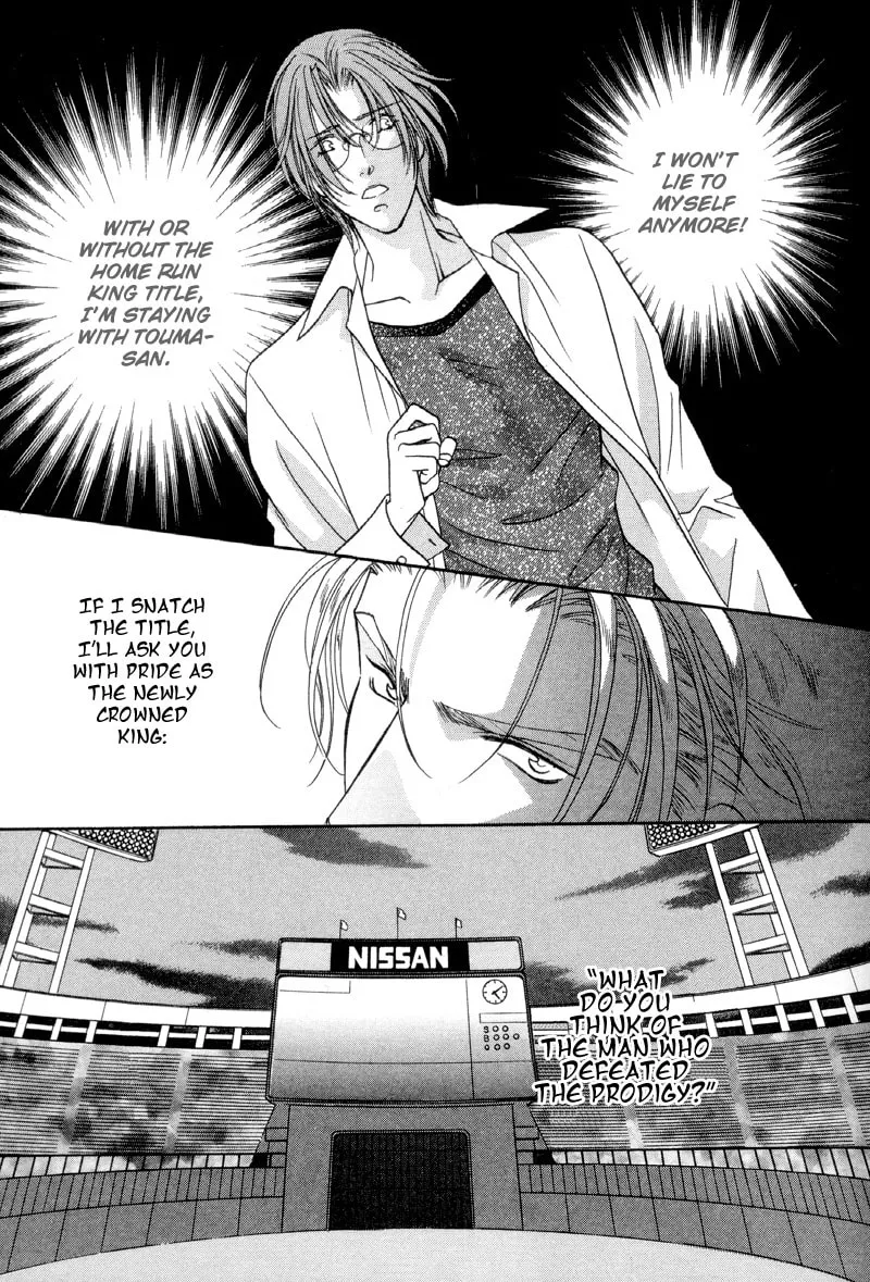 Read Double Call chapter 28 image 1 on Lezhin