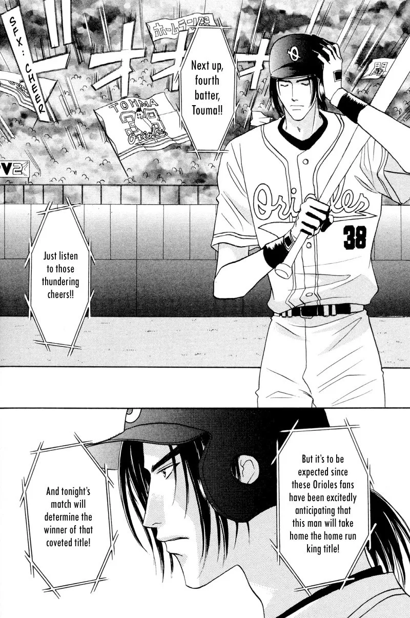 Read Double Call chapter 28 image 12 on Lezhin
