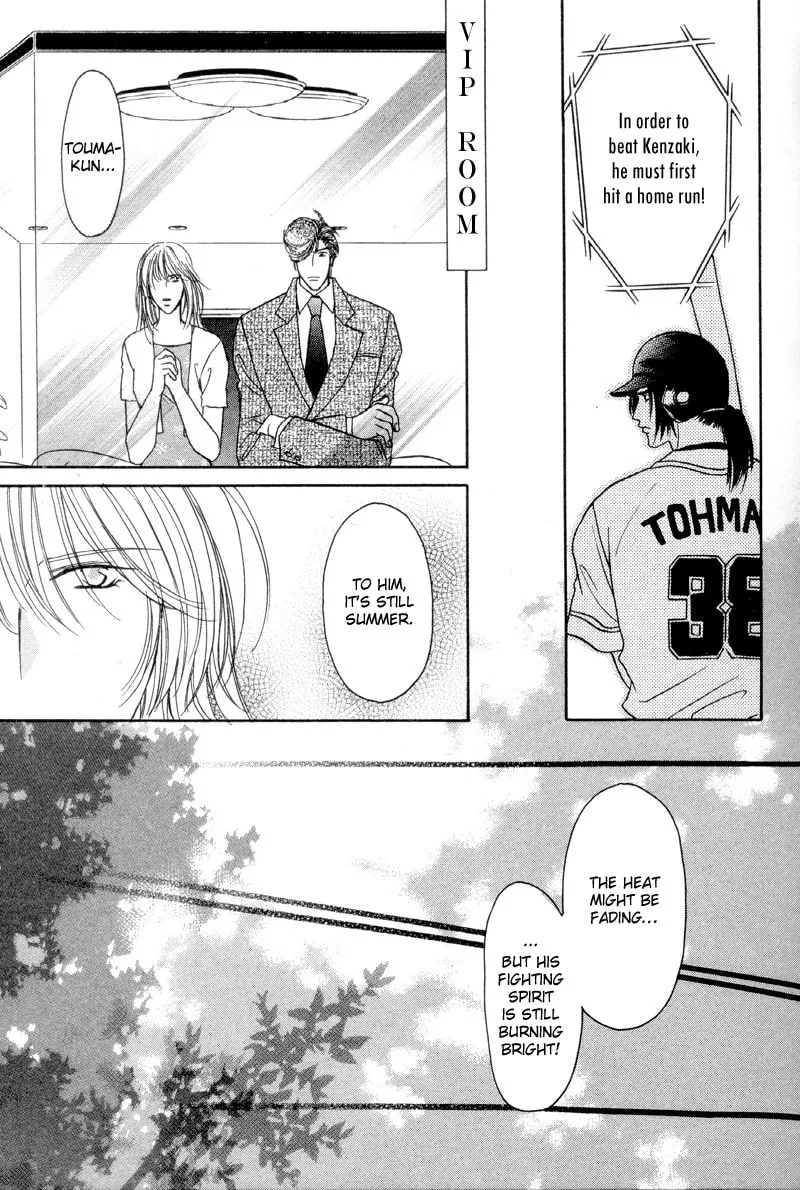 Read Double Call chapter 28 image 13 on Lezhin