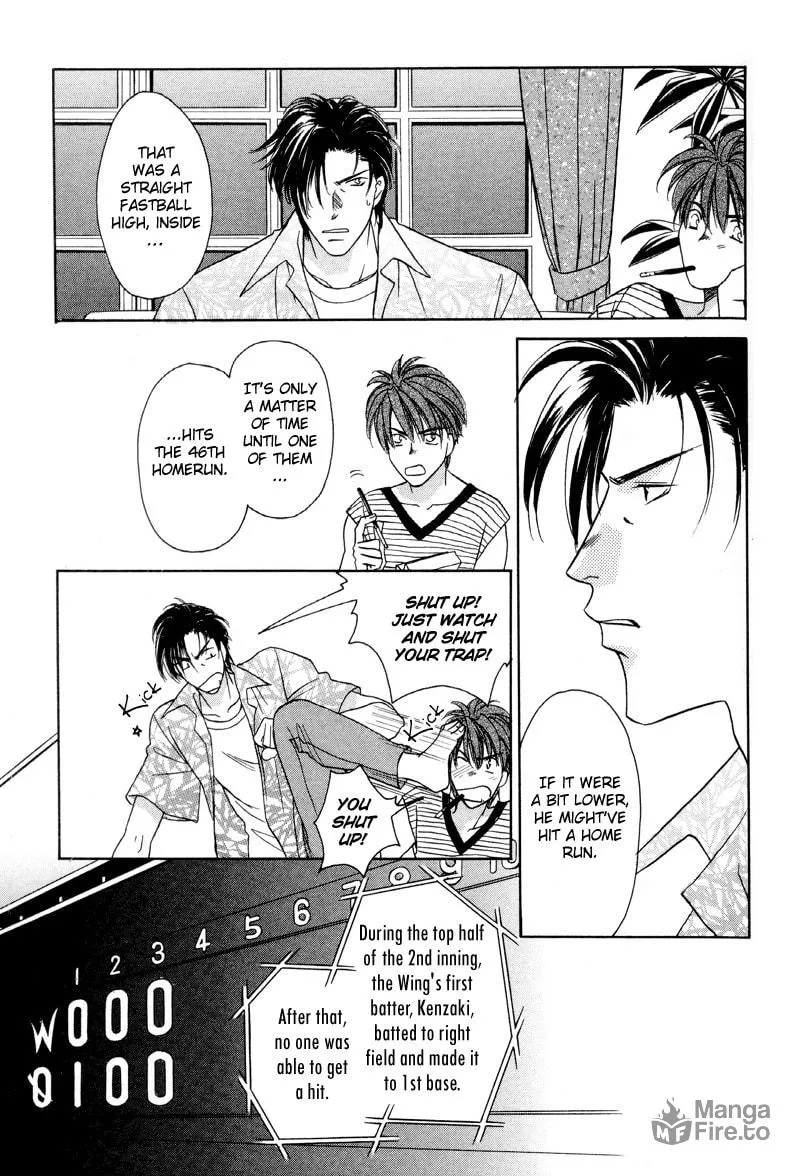 Read Double Call chapter 28 image 17 on Lezhin