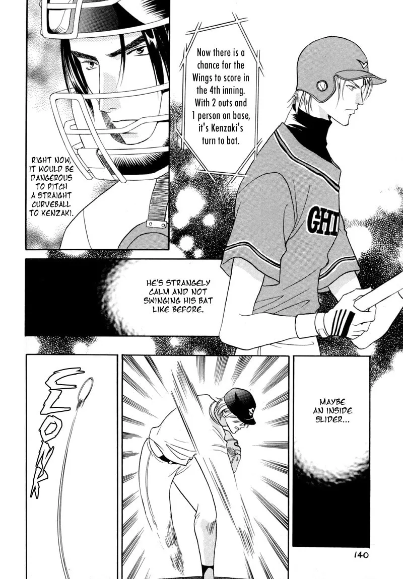 Read Double Call chapter 28 image 18 on Lezhin