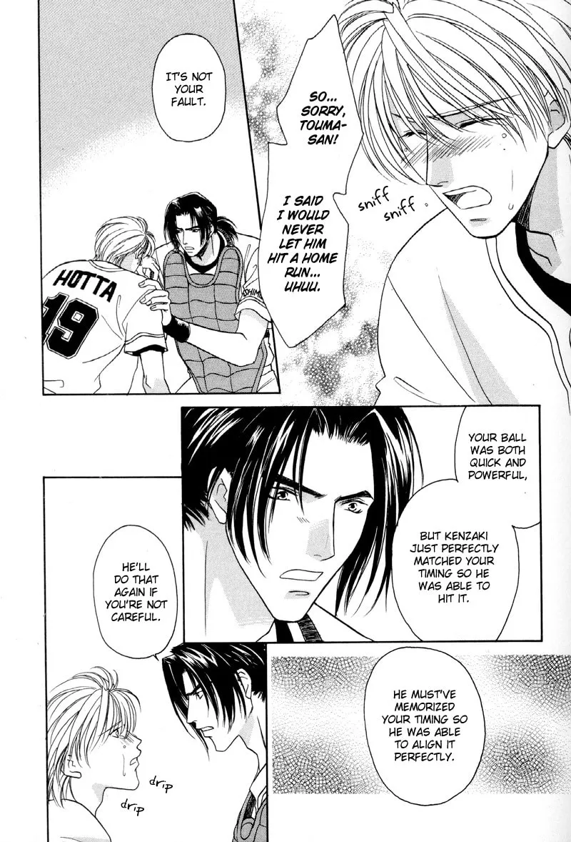 Read Double Call chapter 28 image 21 on Lezhin