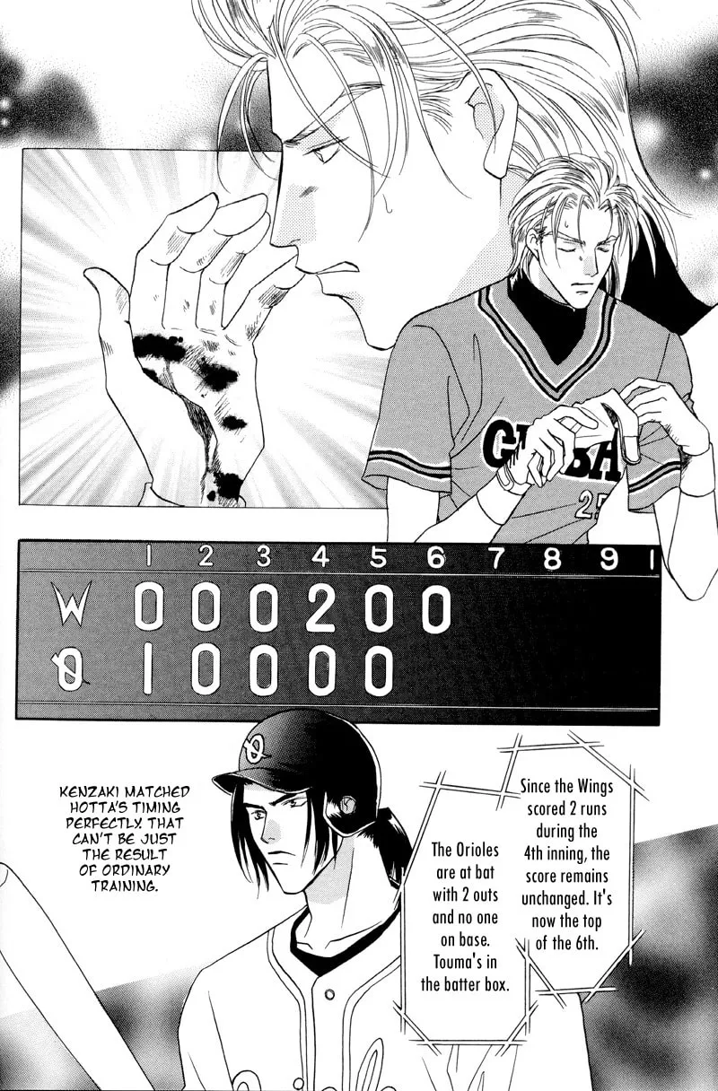 Read Double Call chapter 28 image 22 on Lezhin
